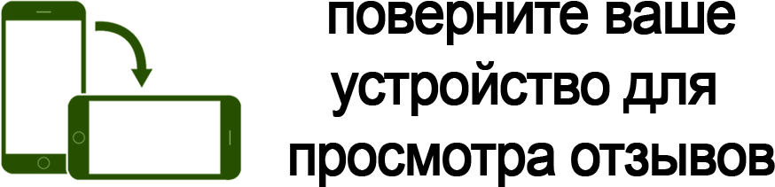 icon rotate